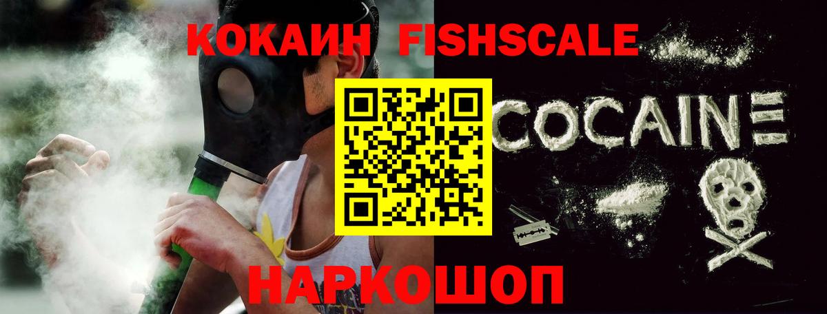 COCAIN VHQ Люберцы