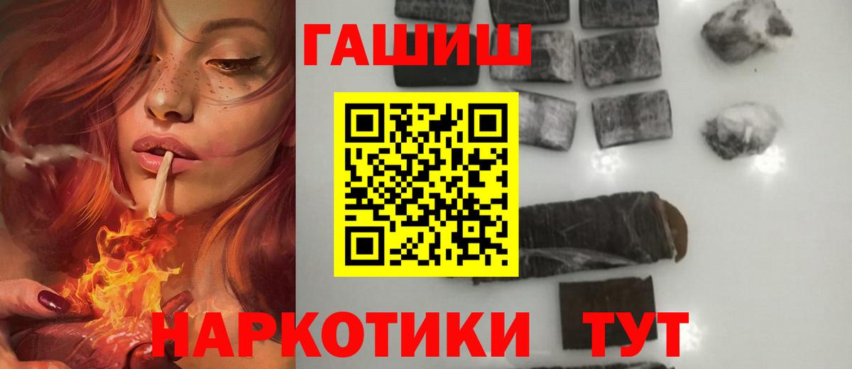 Гашиш Изолятор Люберцы