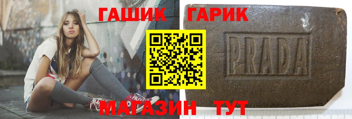 Гашиш ice o lator  Гашиш  Люберцы  Вход с VPN  ГАШ Premium 