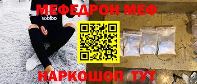 мефедрон мука Заводоуковск
