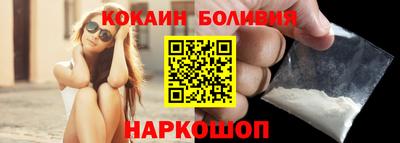 меф Заволжье