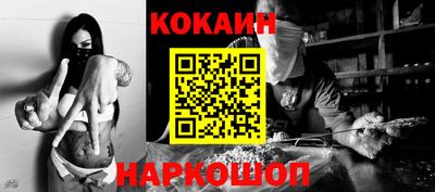 мефедрон VHQ Жуковский