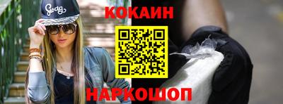 мефедрон мука Заводоуковск