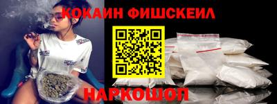 меф Заволжье