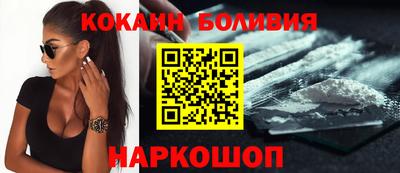 меф Заволжье
