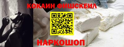 мефедрон мука Заводоуковск