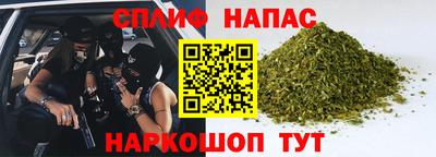 мефедрон VHQ Жуковский