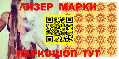 мефедрон VHQ Жуковский