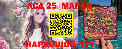 мефедрон VHQ Жуковский