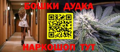 мефедрон VHQ Жуковский