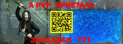 мефедрон мука Заводоуковск