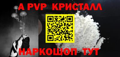 мефедрон VHQ Жуковский