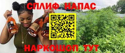 мефедрон мука Заводоуковск