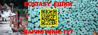 мефедрон мука Заводоуковск
