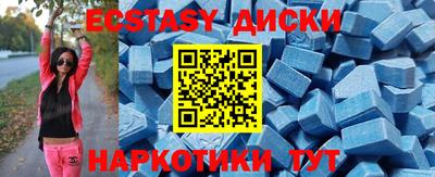 мефедрон мука Заводоуковск