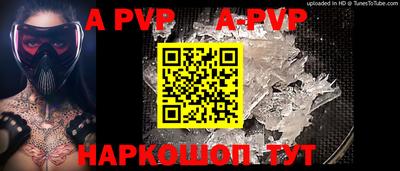 меф Заволжье