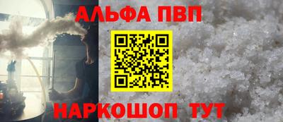 меф Заволжье