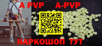 мефедрон VHQ Жуковский