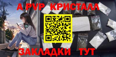 мефедрон VHQ Жуковский