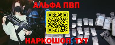 мефедрон VHQ Жуковский