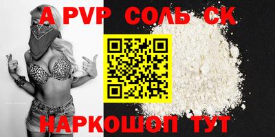 мефедрон VHQ Жуковский
