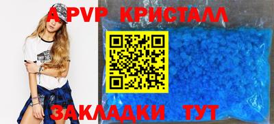 меф Заволжье