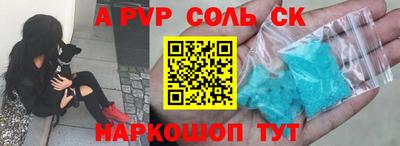 меф Заволжье