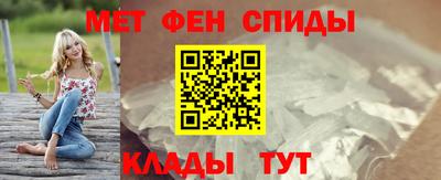 мефедрон мука Заводоуковск