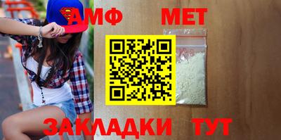 меф Заволжье