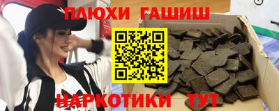 мефедрон мука Заводоуковск