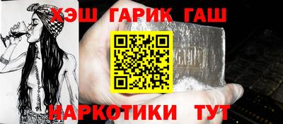 мефедрон мука Заводоуковск