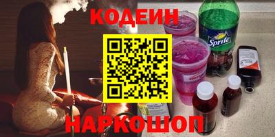 меф Заволжье