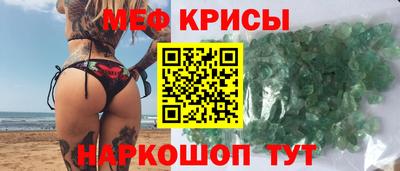 мефедрон мука Заводоуковск