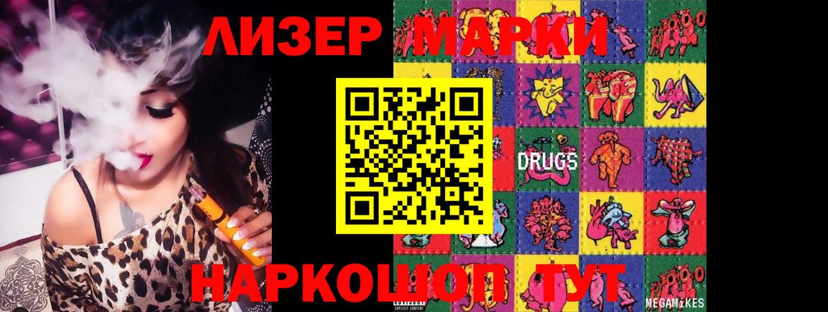 Лсд 25 экстази ecstasy  Вход с VPN  Люберцы  ЛСД экстази кислота 