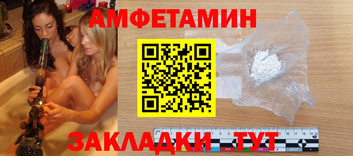 Метамфетамин Methamphetamine  Вход с VPN  Люберцы 