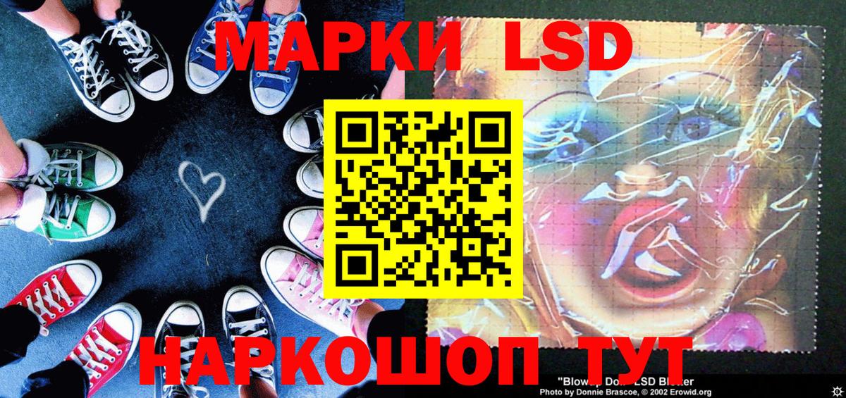 Люберцы  Марки N-bome 1,8мг  Вход с VPN 