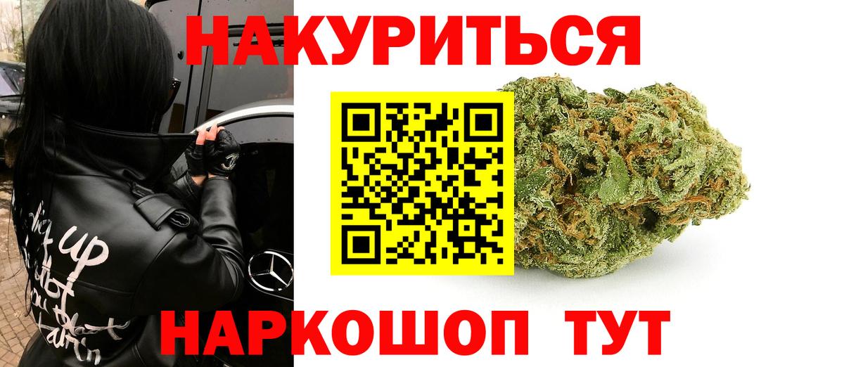 Люберцы  Марихуана MAZAR  Бошки Шишки VHQ  Вход с VPN  Бошки марихуана тримм 