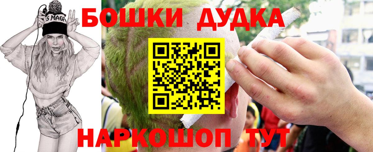 Кокаин Люберцы