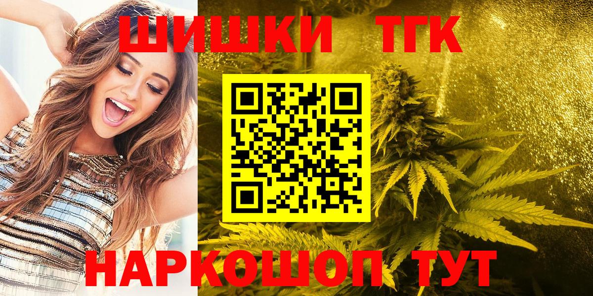 МЕФ кристаллы  COCAIN  Амфетамин кристаллы  Вход с VPN  Люберцы  Каннабис  Гашиш  МДМА  МЕТАМФЕТАМИН 